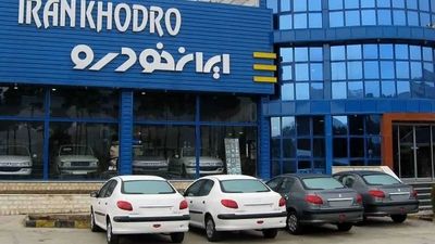 آغاز فروش کراس‌اوور جذاب مدیران خودرو + شرایط فروش