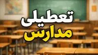 احتمال تعطیلی مدارس و دانشگاه ها شنبه 11 مهر 1405