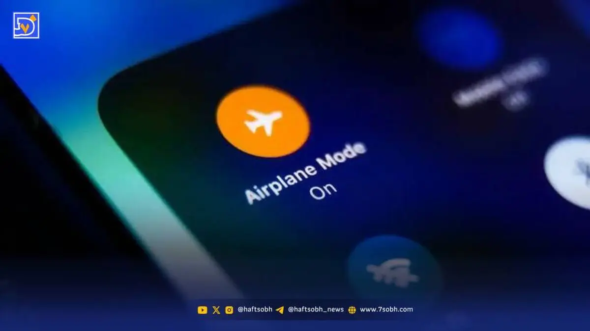 حالت پرواز (Airplane Mode) چیست؟ / راهنمای استفاده از قابلیت‌های پنهان گوشی شما