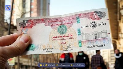 قیمت درهم امروز شنبه 5 مهر 1404؛ درهم پیرو دلار بالا کشید