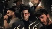دانلود ریمیکس رپ فکر کردی از مهریار و محسن لرستانی و امراه و رامین تجنگی و امیر تتلو سبک عاشقانه و احساسی