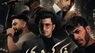 دانلود ریمیکس رپ فکر کردی از مهریار و محسن لرستانی و امراه و رامین تجنگی و امیر تتلو سبک عاشقانه و احساسی