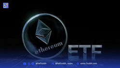 ورود سنگین سرمایه به ETFهای اتریوم؛ بلک‌راک و فیدلیتی پیشتاز خرید شدند