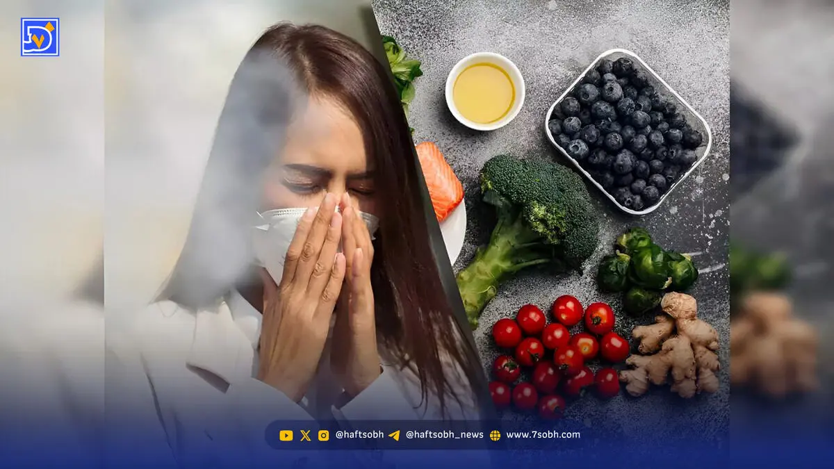 با مصرف این 2 ویتامین در برابر آلودگی هوا از خودتان محافظت کنید