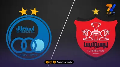 دربی کوچک پایتخت هم برنده نداشت!