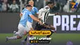 خلاصه بازی   یوونتوس 0 - 3 لاتزیو