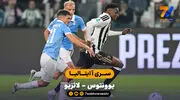 خلاصه بازی   یوونتوس 0 - 3 لاتزیو