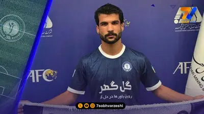 حضور دو نماینده گل گهر در قرعه کشی لیگ قهرمانان آسیا 2
