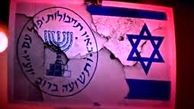 اسماعیل فکری جاسوس موساد اعدام شد