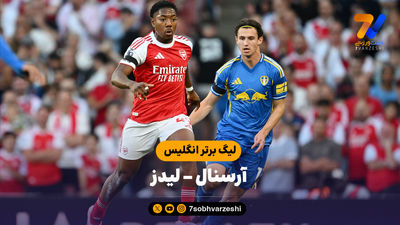 رکورد ویژه گیوکرش در شب گلزنی برای آرسنال