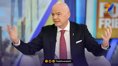 پشت پرده حمایت مکزیک از اینفانتینو
