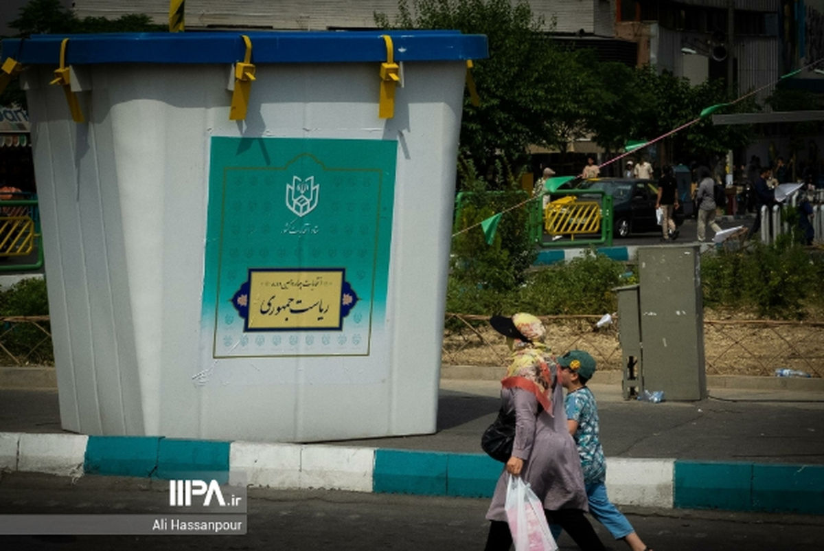 ۲۵ نکته که باید درباره انتخابات ۸ تیر بدانید