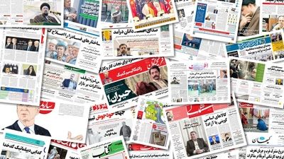 صفحه نخست روزنامه‌های امروز چهارشنبه 29 اسفند 1403 