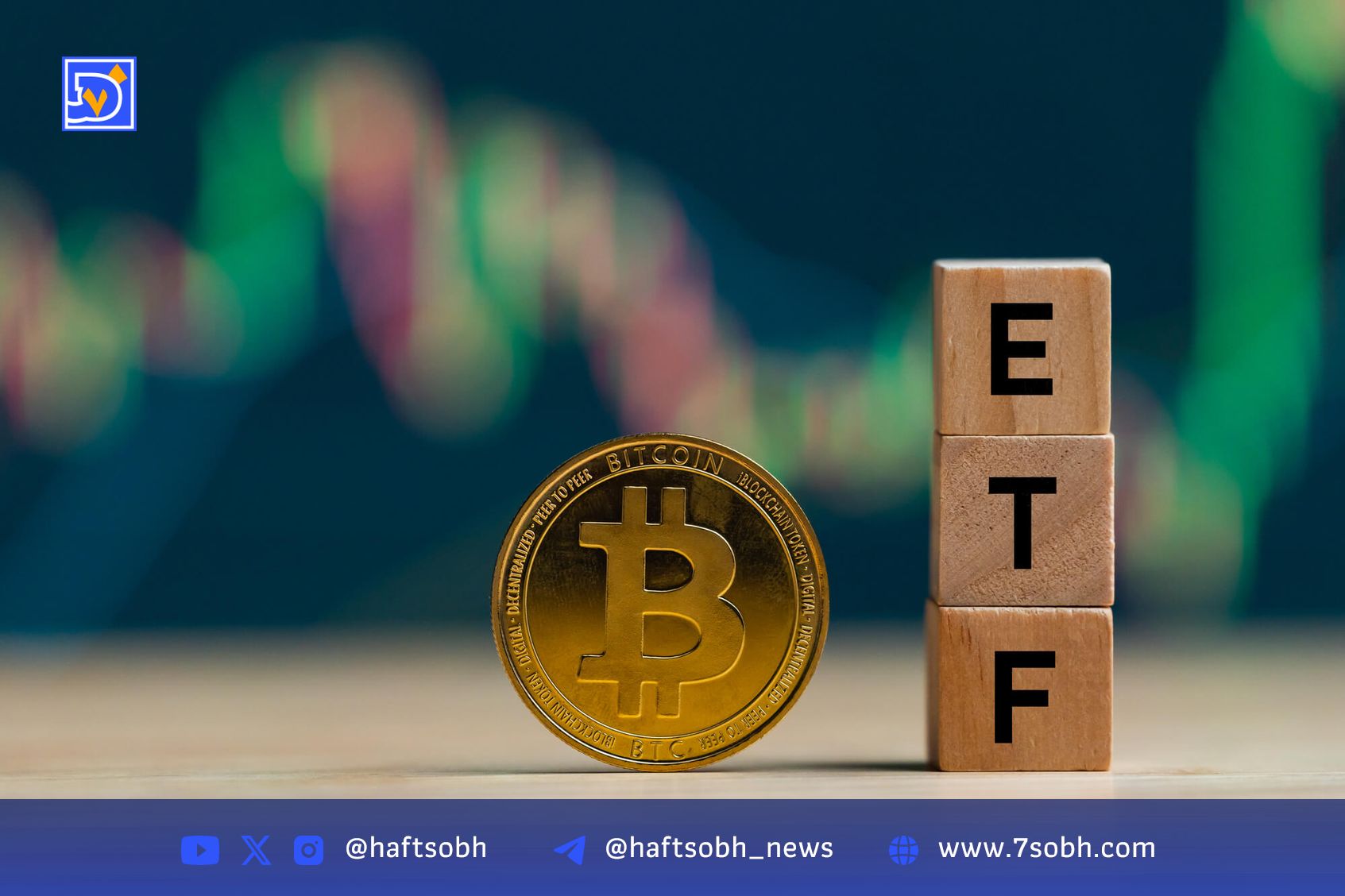 خروج میلیاردی از ETFهای بیت‌کوین؛ پایان ۲۰ روز رشد ETFهای اتریوم