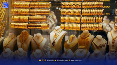 آخرین قیمت دلار، طلا و سکه؛ شبانگاه یکشنبه ۲۰ مهر ۱۴۰۴ / قیمت طلا همچنان ریزش دارد