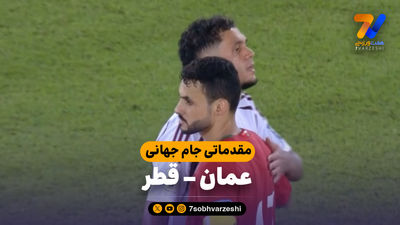 سردار آزمون شکست کی روش را می‌خواهد!