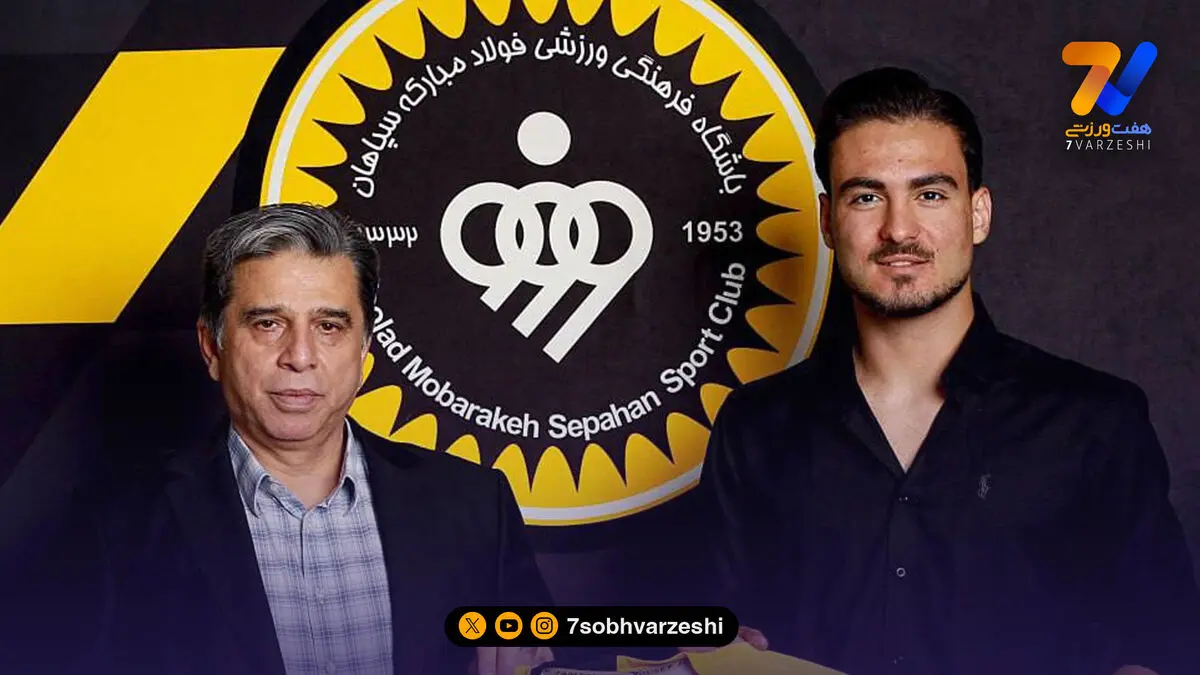 جزییات قرارداد کسری طاهری با سپاهان