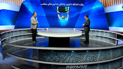 روزهای سیاه استقلال تمامی ندارد!