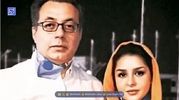بیوگرافی قالیباف و همسرش شعله