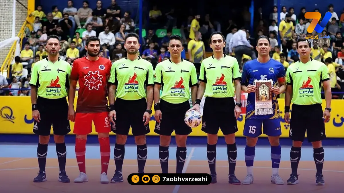 داوران هفته دوم لیگ برتر فوتسال مشخص شدند