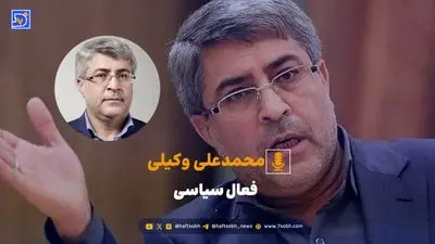 بزنگاه بنزین و ترس از واکنش اجتماعی