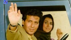 بیوگرافی ابوالفضل پورعرب و همسر اول و دوم و سوم