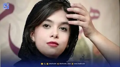 نفس بازغی: از پدر و مادرم خواستم برام پارتی بازی نکنند