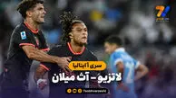خلاصه بازی لاتزیو 2 - آث میلان 2