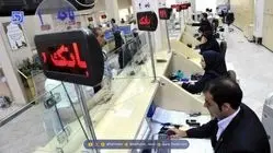 مصوبه جدید شورای فقهی بانک مرکزی؛ پرداخت حقوق با وام مرابحه ممنوع شد