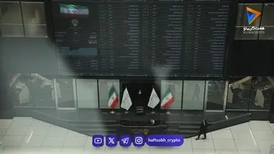  استقبال ۱.۶۵ میلیون سرمایه‌گذار از عرضه اولیه سهام لبن در فرابورس 