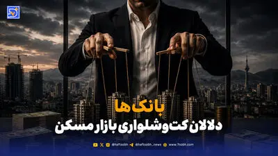 مسکن ریز متراژ جایگزین مسکن استاندارد نیست

