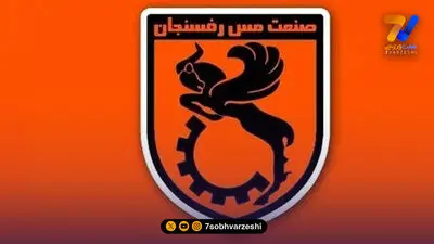 اسطوره پرسپولیس سرمربی مس رفسنجان شد