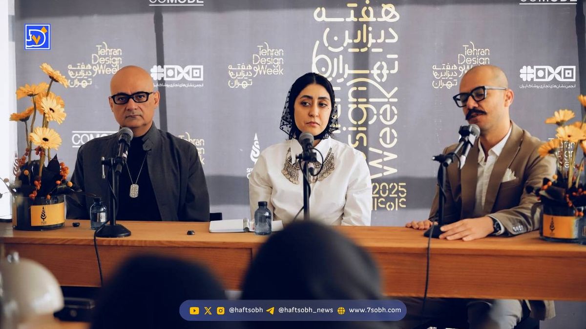 نخستین بخش مد و پوشاک با حضور طراحان ایرانی در هفته دیزاین تهران برگزار می شود