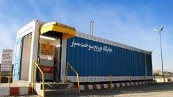 استقرار ۱۷ جایگاه سیار سوخت‌رسانی در شهر تهران