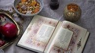 فال روزانه حافظ؛ پنجشنبه 28 فروردین ۱۴۰۴