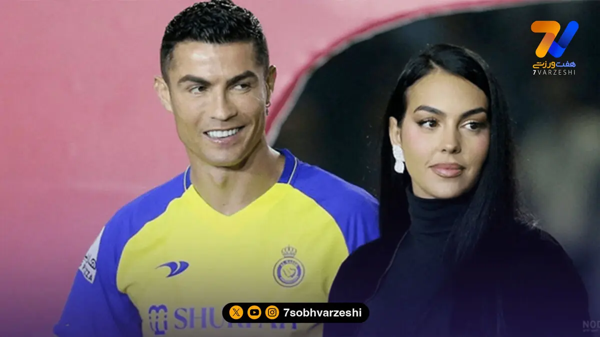 افشاگری مارکا درباره توافق مالی رونالدو و جورجینا