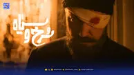 بازگشت پارسا پیروزفر با یک عاشقانه قاجاری + همه چیز درباره سریال «سرخ و سیاه»