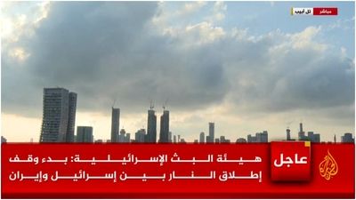 احتمال آتش‌بس با حفظ منافع ایران؛ پایان جنگ یا صلح ؟