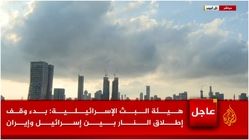 اسرائیل خبر آتش‌بس با ایران را اعلام کرد