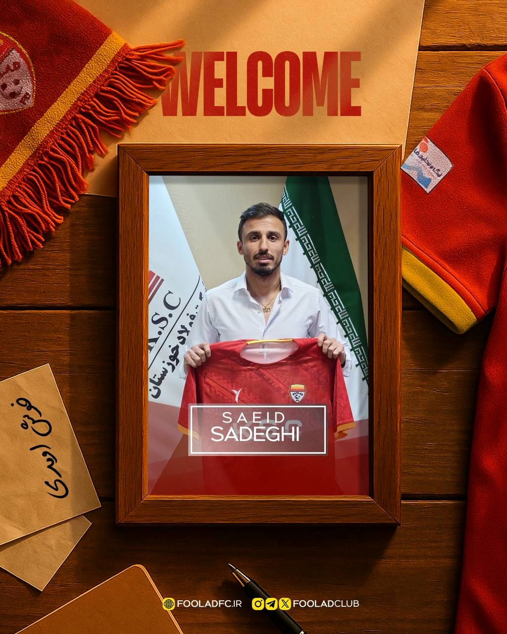 بمب پرسپولیس به فولاد پیوست