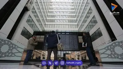  پیش بینی بورس فردا شنبه ۲ آبان ۱۴۰۵ | گزارش‌های مالی مثبت شرکت‌ها در برابر رشد ریسک‌های سیاسی 