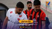 خلاصه بازی تراکتور 1 -  0 پرسپولیس