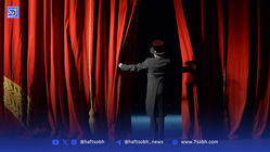 وقتی صحنه خاکریز می‌شود