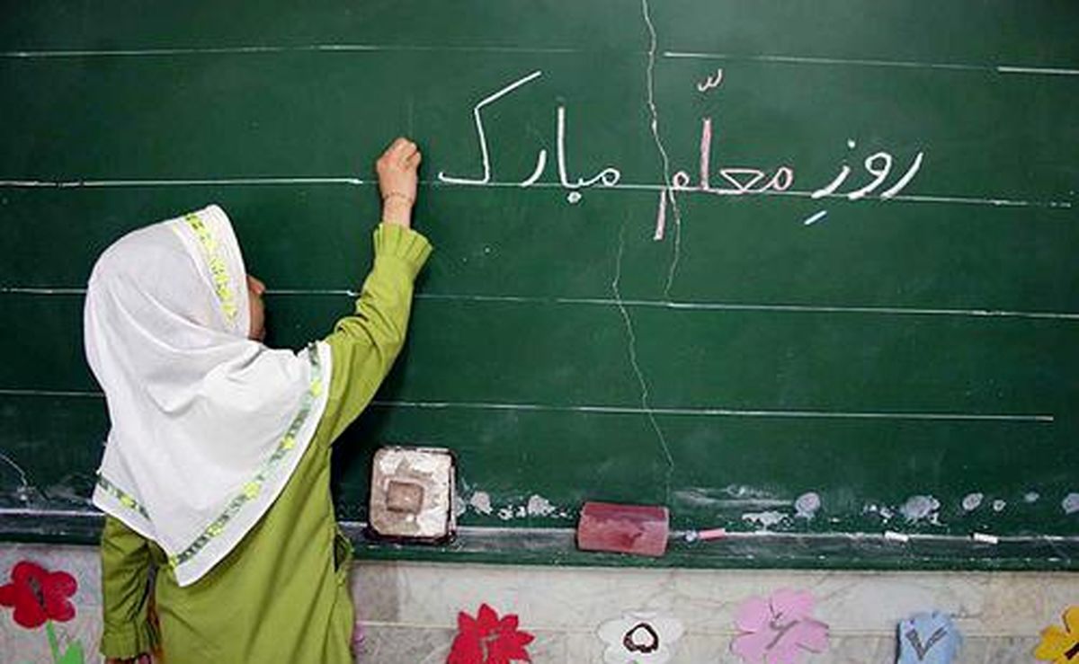پیامهای دلنشین و ادبی برای تبریک روز معلم
