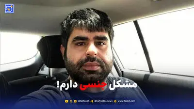 ماجرای همکاری امیر نوری با موساد چی بود؟