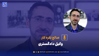 درمان زخم دیابت با آویشن، زنجبیل و نقره
