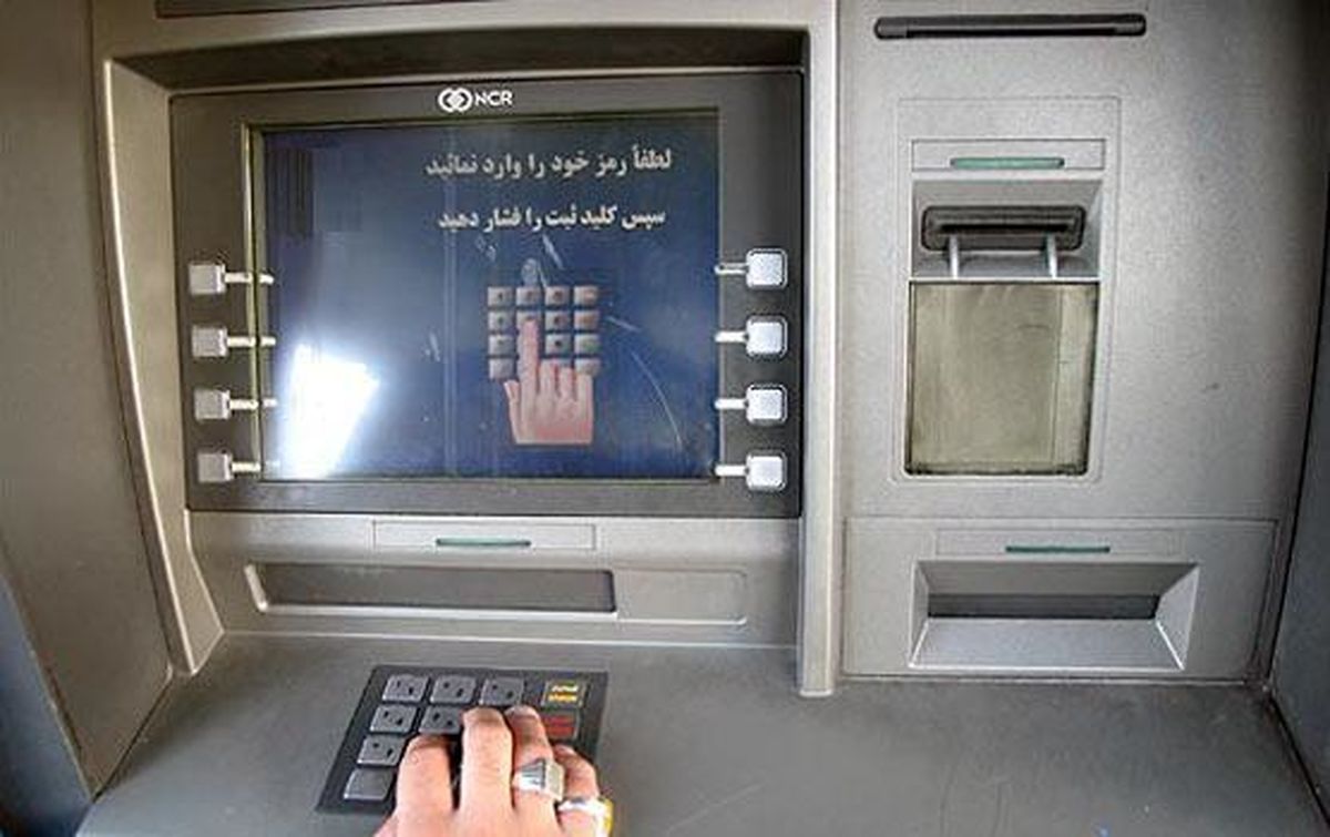 بازگشت خدمات بانکی پاسارگاد