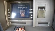 بازگشت خدمات بانکی پاسارگاد 