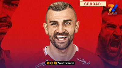 بیوگرافی امیررضا رفیعی دروازه‌بان پرسپولیس و همسر باوقار دهه هشتادی‌اش+عکس