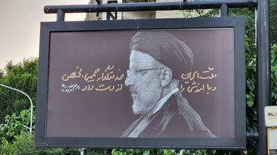 تراموا چینی به زودی در تهران